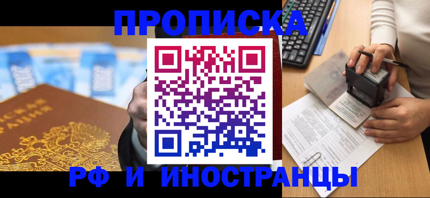 регистрация в Лебедяни